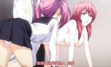 惩罚 - 女学生感化院计划 - File.02.