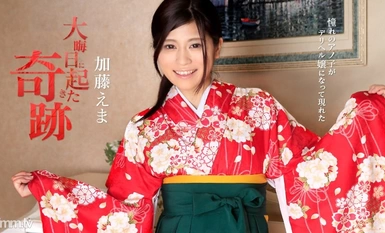 123116-338 除夕夜的奇迹！我的梦中情人以熟食店的形象出现了！ 艾玛-加藤