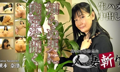 向一个你不认识的人敞开你的肉体。