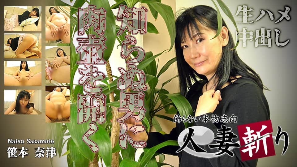向一个你不认识的人敞开你的肉体。