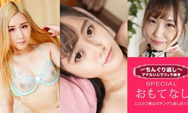 对男性 G 点了如指掌的女性。