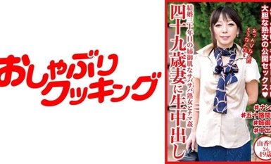 Creampie para sa 49 taong gulang na asawa