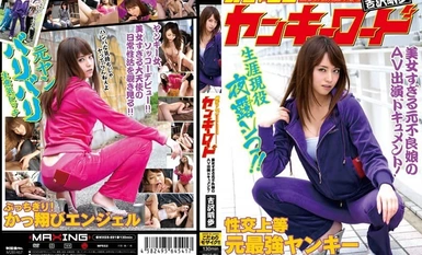 -Streaming Publishing - Akiho Yoshizawa no code streaming 2!