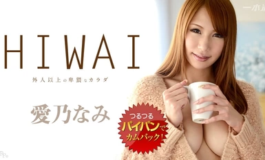 天空天使 169 PLUS.