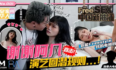 중국 AV AV 왕실 중화권 새로운 스팽킹 감사합니다 팬 바로 쇼비즈 서브터퓨지 치앙야우이 밤 밤 밤