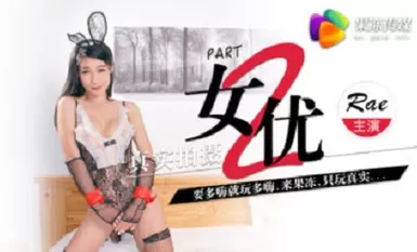 Jelly Media Original The Real Shooting Project II The King's Glory Middle Out Jumping Eggs Singing In Front Of People