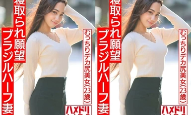 Beautiful tits and big ass in a threesome, shaking hard, continuous Nakadashi fucking!