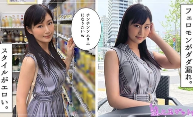 3 Fired #Height 173cm #J-cup #Former hairdresser