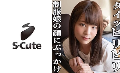 SEX trên khuôn mặt của một cô gái xinh đẹp trong bộ đồng phục quỷ dữ