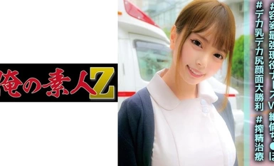 从事各种职业的大奶子护士和 Nakadashi。