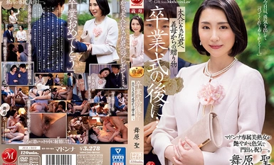 JUL-922 After the graduation ceremony...A gift from a mother-in-law to you who has grown up... A beautiful mature woman exclusive for Madonna celebrates your departure with her glossy sexiness. Sei Maihara