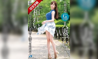 Zhongwen-XVSR-503 丈夫认可的 G 杯已婚女性首秀