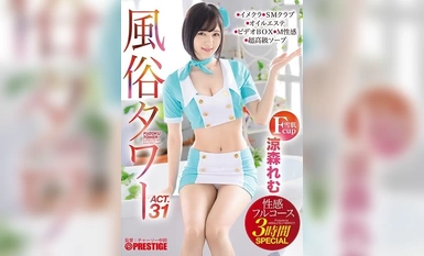 ABP-939 Sex Tower - Sexuality full course - 3 hours SPECIAL ACT.31 Breast-feeding play, najiri cover-up, handcuff rape... etc (1)(1)