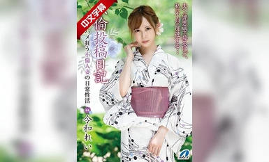 中文-XVSR-516 外遇日記 瘋狂的不忠已婚女人的日常生活