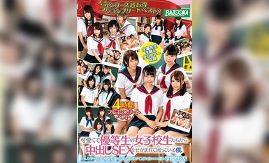 MDBK-076 我有麻烦了，因为漂亮的优等生女学生求我和中田希做爱 4 小时完整版最佳 (1)(1)