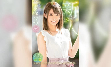 FSDSS-021 新人 清新聪慧的女大学生 AV 首秀