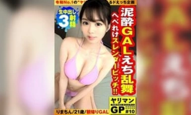 300NTK734 Ang matamis na batang babae na parang anghel ay napakakulit at makulit na ang kanyang kapatid na lalaki ay nag-cum ng tatlong beses sa isang hilera at naubos.