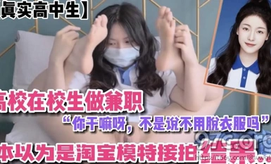 (Xingba Media) (xb-118) (20230512) นักศึกษาวิทยาลัยทำงานนอกเวลา