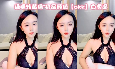 Green to Yellow ~ excellent face value [okk] white tiger pussy full body special thing perfect ~ directly stroked, black silk beautiful breasts with hairless pink pussy, love (11)