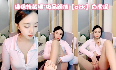 Green to Yellow ~ excellent face value [okk] white tiger pussy full body special thing perfect ~ directly stroked, black silk beautiful breasts with hairless pink pussy, love (12)