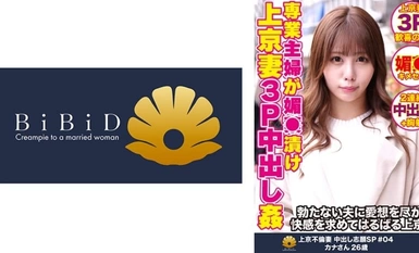 ภรรยาแสนสวยและอ่อนไหวจากโตเกียวซึ่งมีหัวนมเป็นโซนซึ่งกระตุ้นความกำหนด