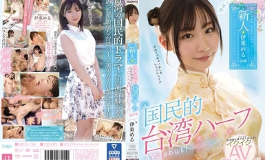 MIFD-156 Nihao, Newcomer Former National Taiwanese