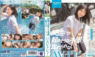 SDAB-114 我有种预感，错误即将发生，我无法阻止。 中城葵 SOD 独家 AV 首播