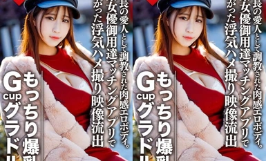 -被培養成總統情婦的性感肉體！