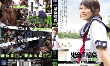 SHK-D-524 School Girl Confinement Rape Demonic Gang Rape 109 Yura Kurokawa