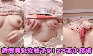 The neighbor's teenage girl with beautiful breasts @123ChangesPiggyPig