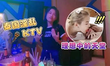(Laurie's Club)(lls-152) Thailand's promiscuous ktv The ideal paradise!