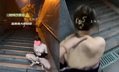 極品反差婊福利姬@美杜莎 尺度作第三彈 (6)