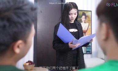 Serye ng Tutor: Bad Boy