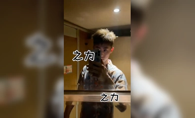 Li brother hotel room fuck beautiful sophomore girlfriend HD exposed face full version (7)