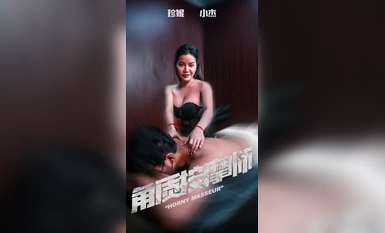 Keratin Massage Therapist