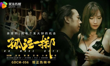 Jelly Media] The Biggest Movie of the Summer ️Jelly Media - "Alone in the Dark"