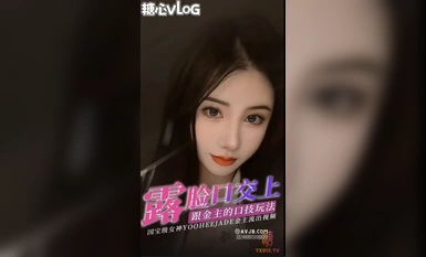 ユヒジャド】国宝級の女神たちが顔面オーラルセックスを大公開