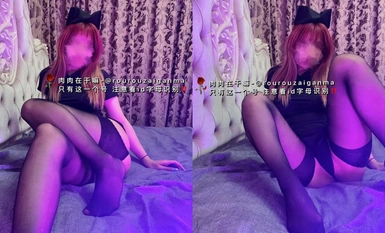 미트는 무엇을 하고 있나요?