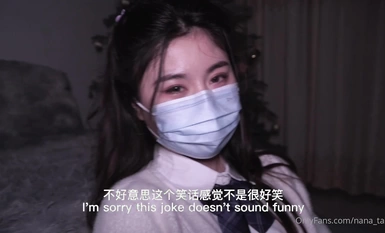 娜娜nana_taipei 《IF》