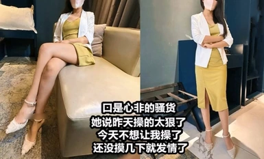 アドレス2は、昨日激しくヤられたからヤらせて欲しくないと言っていたのに、触る前からムラムラしてしまい、許しを請うヤリマンちゃんだ。