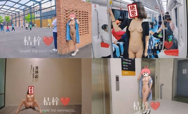 The first time I saw this, it was a very good time for me to go back to the beginning! The newcomer to the world of revealing the ceiling goddess [Orange Zee] specializes in playing in front of people to reveal the subway supermarket train park no bottom 