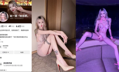 The goddess Zhao Yifei has been transformed into a toilet goddess, with her collarbone tattooed with a flower on the shore and her mouth licking the head of a tortoise. The goddess has been reduced to a rich man's plaything.