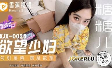 바나나 비디오 XJX0025 [설탕 설탕] 욕망하는 젊은 여성이 자신의 욕망을 충족시키기 위해 오빠를 유혹했습니다.