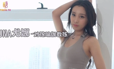 Una Una Una raped a yoga instructor with a beautifully tight body, bursting breasts and gullies, bumpy cherries, warm mouth and tongue, and then nailed her juicy pussy and shot her.