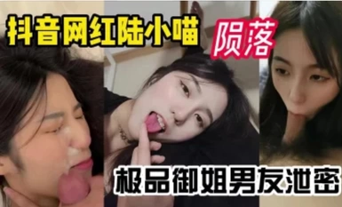 24 Years of High-End Leaks! Lu Xiaowei compilation, the Shake Shack comment section has blown up