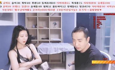 South Korea Confuses Couples with Slingshot to the Lower Body (3)