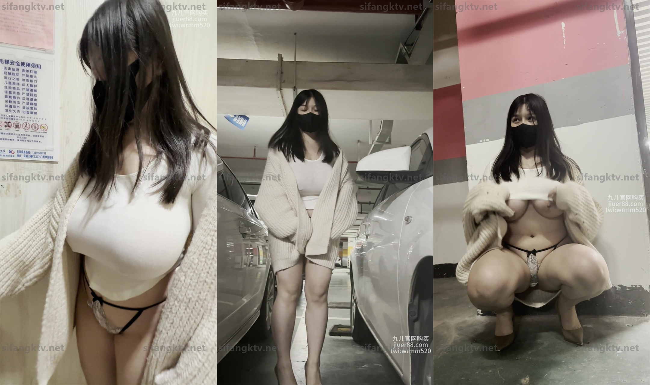 《最新洩密✅反差尤物》推特極品網紅巨乳女神【九兒溫柔妹妹】訂製私拍！