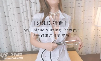 The net red contrast whore [biscuit sister] uniform seductive nurse sister's unique treatment seductive white tiger tender pussy wrap sucking how long can you last harassment sperm together masturbation orgasm