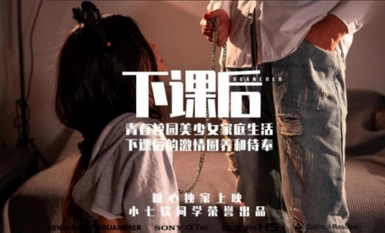 小七軟同學_劇情性愛實錄_青春校園美女家庭生活_內射蜜桃臀女同學