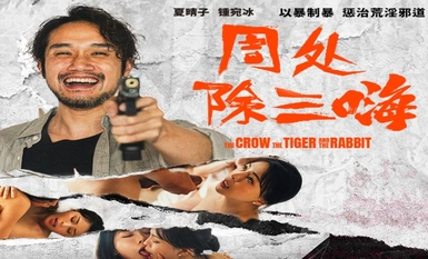 Madou Media Pictures MD-0240 "Zhou Chu Menghapuskan Tiga Perkara Tersembunyi" oleh Zhong Wanbing dan Xia Qingzi